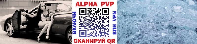 Купить наркотики цена Евпатория кракен вход Alpha-PVP АМФ МЕФ ГАШ