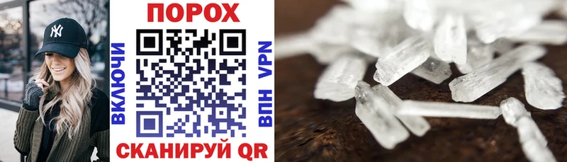 даркнет клад Евпатория Amphetamine VHQ