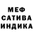 МЕФ кристаллы KRIPAK LIVE