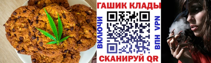 Еда ТГК марихуана  наркота  Евпатория 