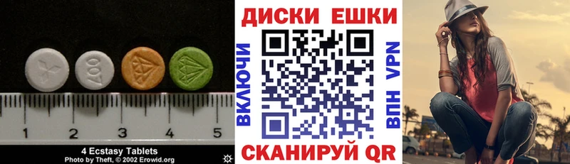 где купить наркотик  это официальный сайт  Ecstasy бентли  Евпатория 