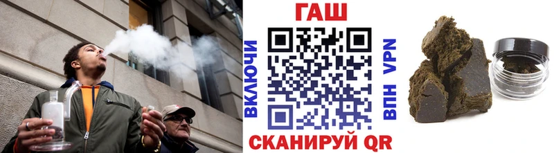 ГАШИШ 40% ТГК дарнет шоп Евпатория