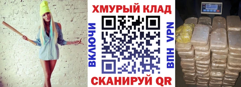 ГЕРОИН гречка  KRAKEN ССЫЛКА  Евпатория  где купить наркоту 