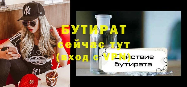 герыч Горно-Алтайск
