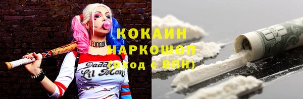 мефедрон Горняк
