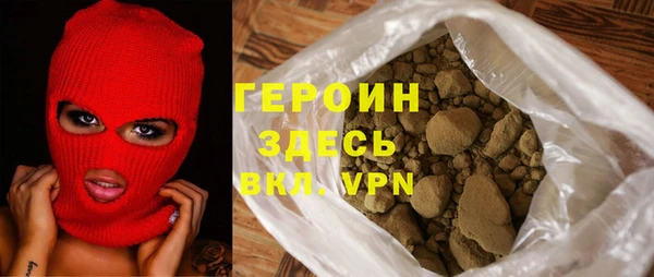 мефедрон Горняк