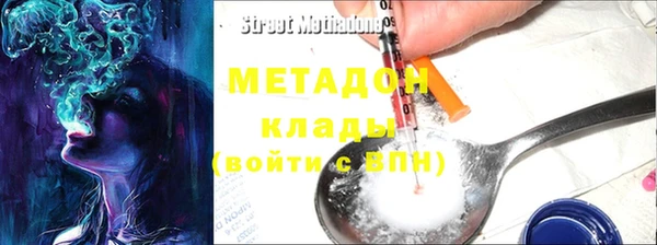 мефедрон Горняк