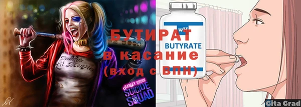 мефедрон Горняк