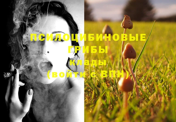 герыч Горно-Алтайск