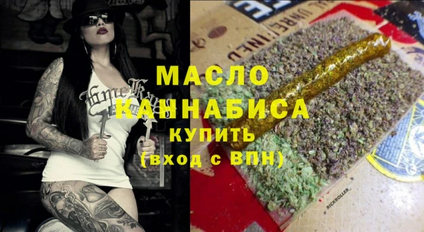 герыч Горно-Алтайск