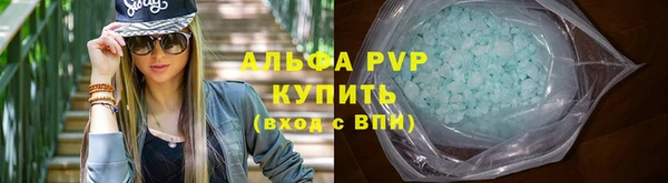 герыч Горно-Алтайск