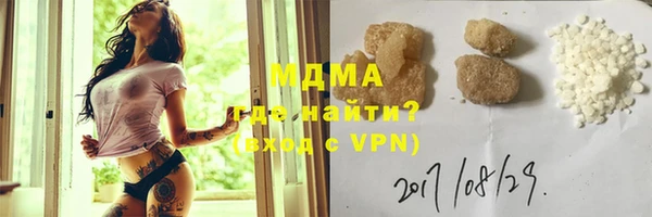 герыч Горно-Алтайск