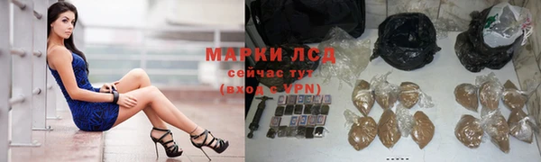 герыч Горно-Алтайск