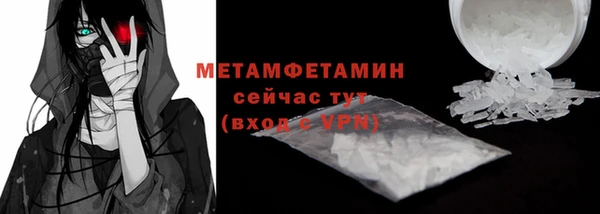 мефедрон Горняк