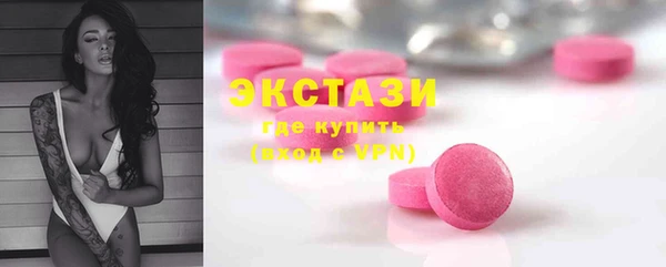 мефедрон Горняк