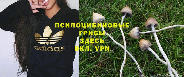мефедрон Горняк