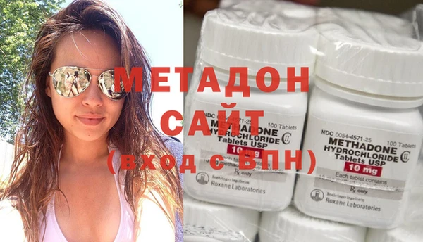 мефедрон Горняк