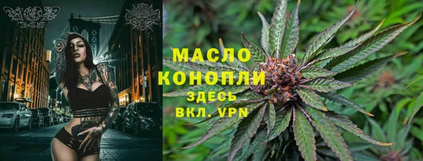 герыч Горно-Алтайск