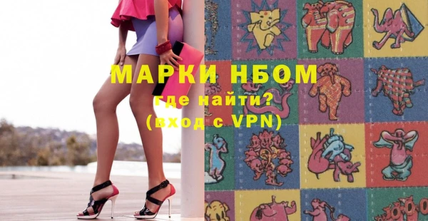 мефедрон Горняк