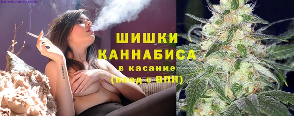мефедрон Горняк