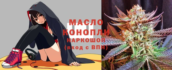 мефедрон Горняк