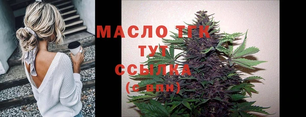 герыч Горно-Алтайск