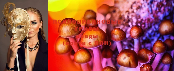 мефедрон Горняк