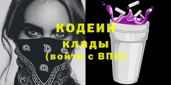 мефедрон Горняк