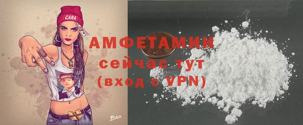 герыч Горно-Алтайск