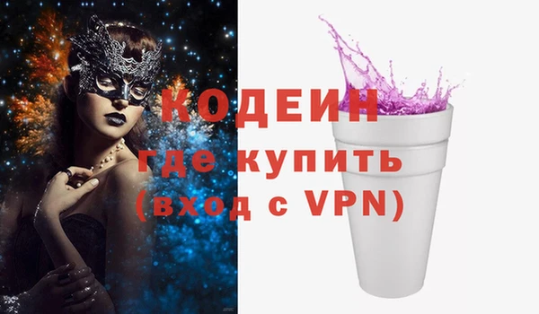 мефедрон Горняк