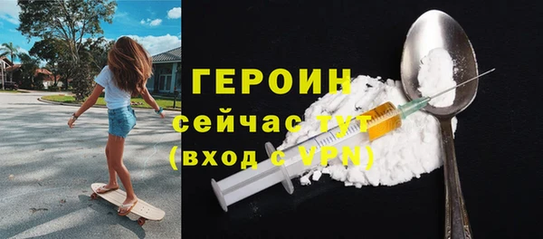герыч Горно-Алтайск