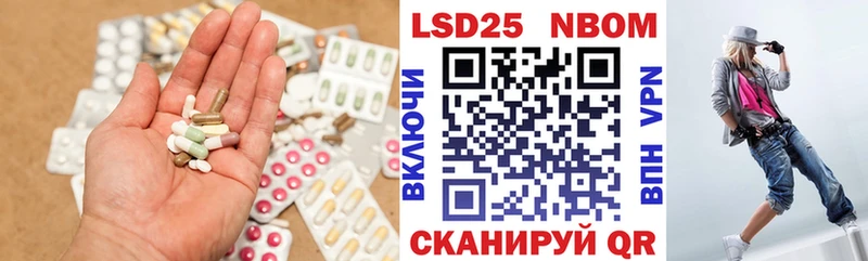 blacksprut ссылки  наркотики  Евпатория  LSD-25 экстази кислота 
