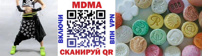 МДМА crystal  Евпатория 
