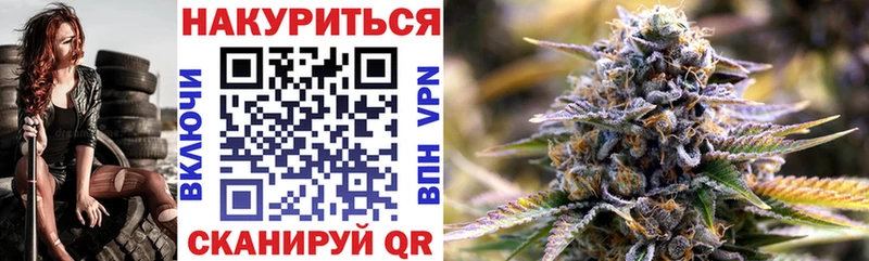 Конопля OG Kush  Евпатория 